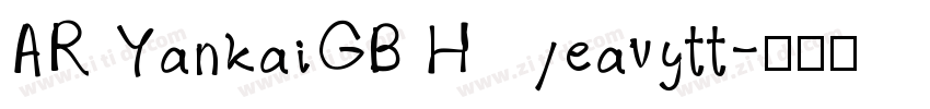 AR YankaiGB Heavytt字体转换